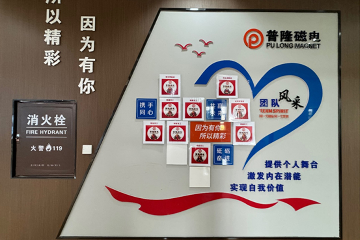 辦公區一覽